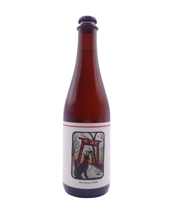 Veux-tu une bière, Ippon, Horo Kitsune, Bière microbrasserie, Livraison Montréal